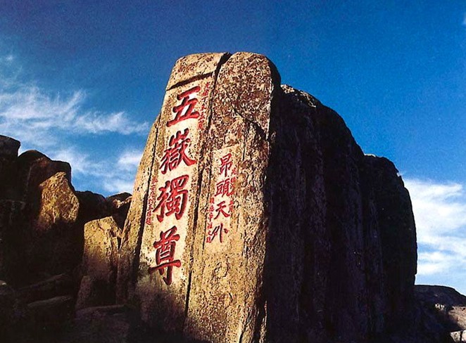 泰山是中国五岳之首,位于山东省中部,济南,长清,肥城,泰安之间.