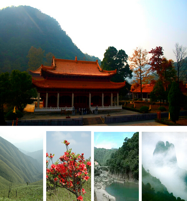 九嶷山舜帝陵 - 景点风景