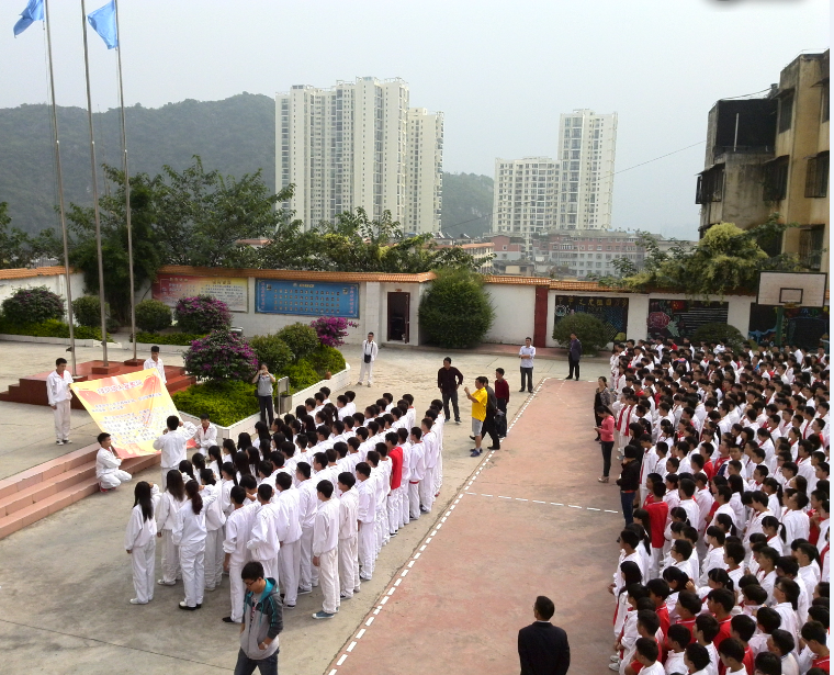 兴义市龙盘中学