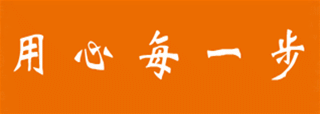物流