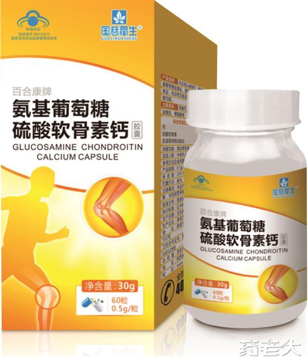 氨糖硫酸软骨素